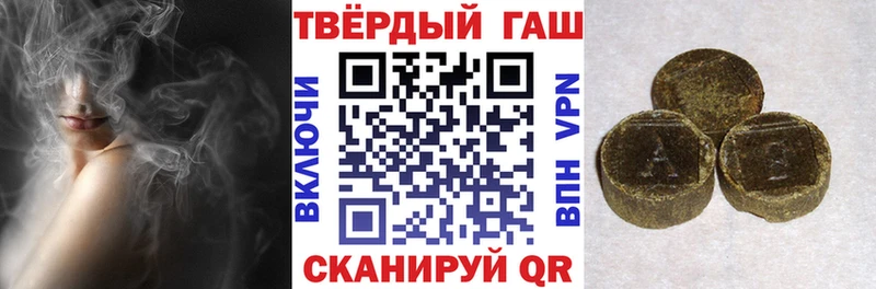 Магазин наркотиков Сосновоборск COCAIN Alpha-PVP ГАШ Мефедрон