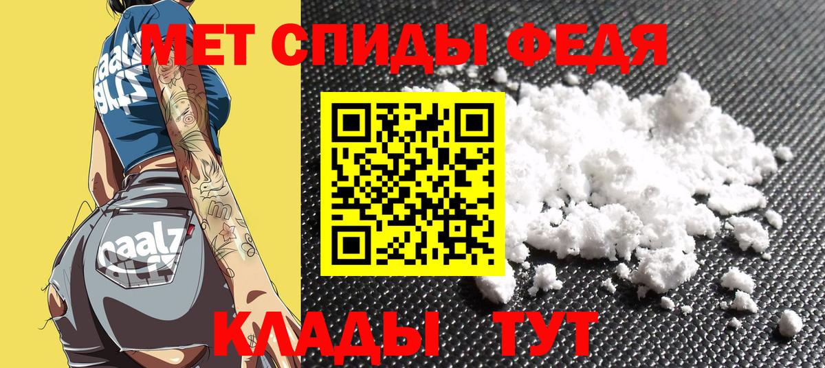 АМФ Розовый Сосновоборск