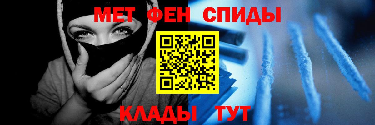 Сосновоборск  mega как зайти  Вход с VPN  АМФЕТАМИН 98% 