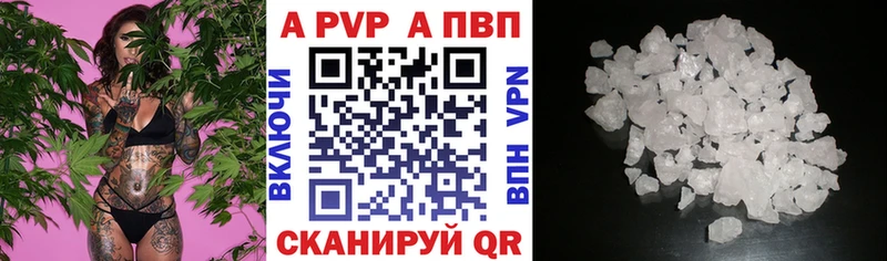 кракен ТОР  Сосновоборск  A-PVP мука 