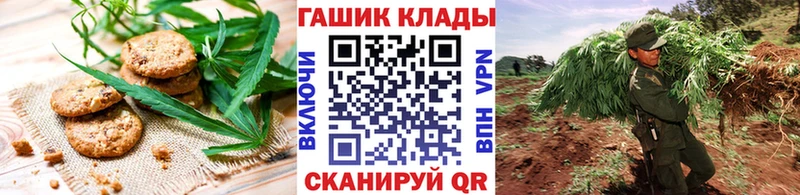 мега рабочий сайт  Сосновоборск  Печенье с ТГК марихуана 