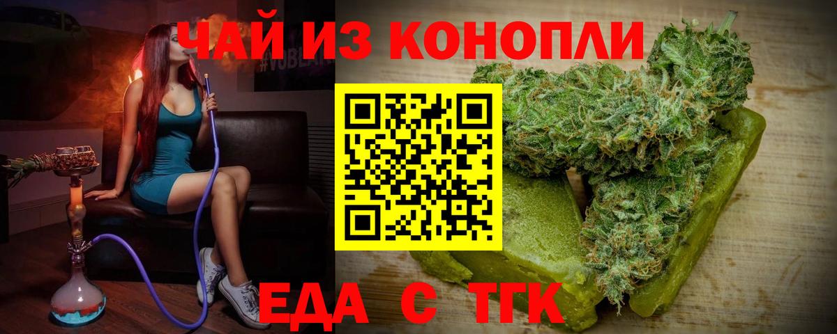 Canna-Cookies конопля  Вход с VPN  Сосновоборск 