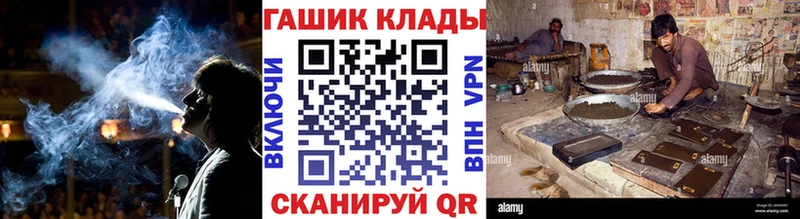 МЕГА ссылки  Сосновоборск  ГАШ Ice-O-Lator 