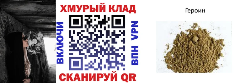 что такое наркотик  Сосновоборск  kraken   ГЕРОИН герыч 