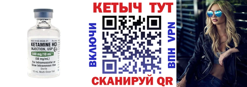 купить наркотики сайты  Сосновоборск  Кетамин ketamine 