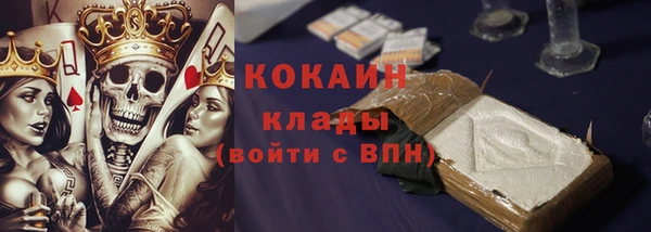 трава Алексин