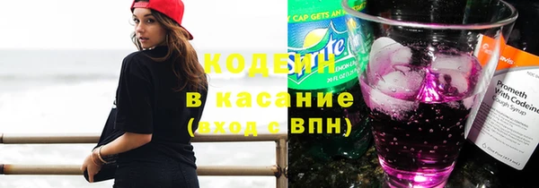 COCAINE Алексеевка
