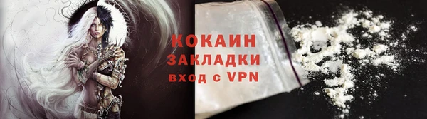 COCAINE Алексеевка