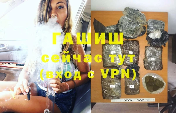 ALPHA-PVP Покров