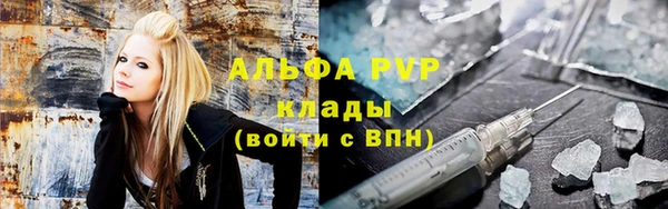 COCAINE Алексеевка