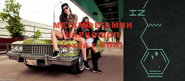 COCAINE Алексеевка