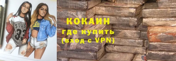 трава Алексин