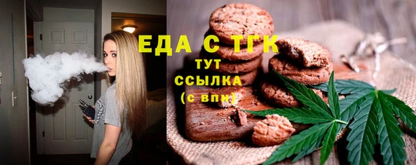 трава Алексин