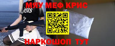 кристаллы Ставрополь