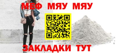 прущие крисы Среднеуральск