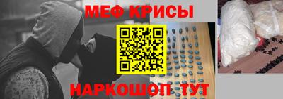 прущие крисы Среднеуральск