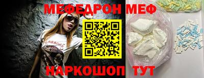 кристаллы Ставрополь