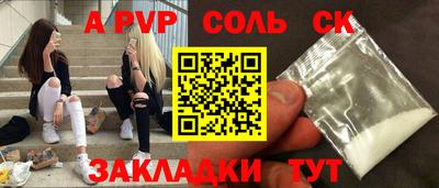 марки lsd Старая Купавна