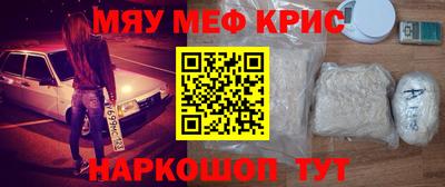 прущие крисы Среднеуральск