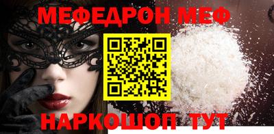 прущие крисы Среднеуральск