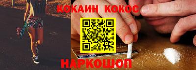 марки lsd Старая Купавна