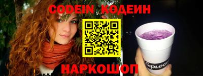 кристаллы Ставрополь