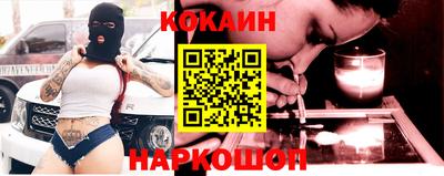 марки lsd Старая Купавна