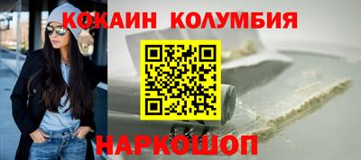 марки lsd Старая Купавна