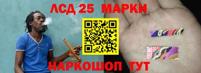 кристаллы Ставрополь