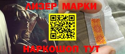 кристаллы Ставрополь