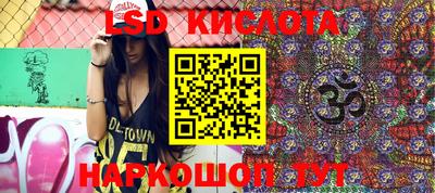 кристаллы Ставрополь