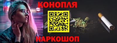 кристаллы Ставрополь