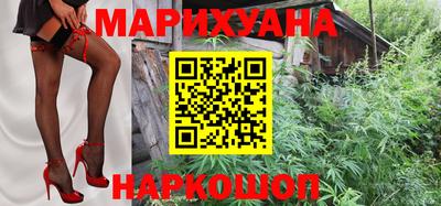 марки lsd Старая Купавна