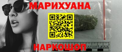 марки lsd Старая Купавна