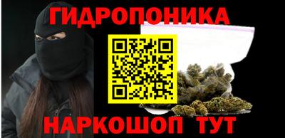 кристаллы Ставрополь