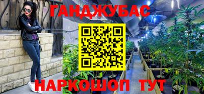 марки lsd Старая Купавна