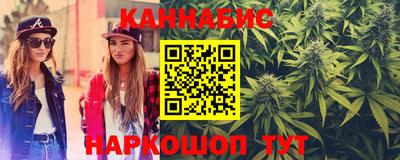кристаллы Ставрополь
