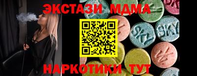 марки lsd Старая Купавна