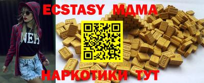 прущие крисы Среднеуральск