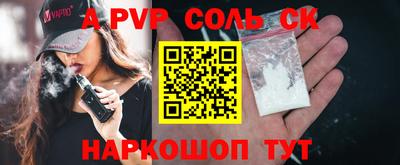 марки lsd Старая Купавна