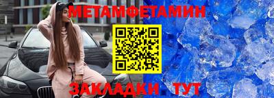 прущие крисы Среднеуральск