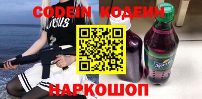 кристаллы Ставрополь