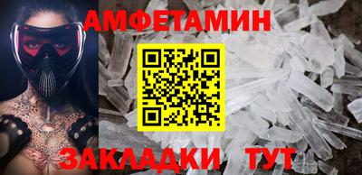 кристаллы Ставрополь