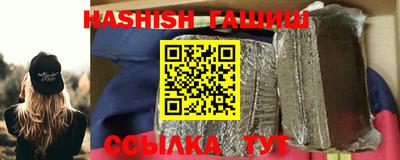 кристаллы Ставрополь