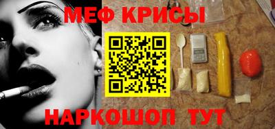 кристаллы Ставрополь