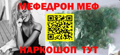 прущие крисы Среднеуральск