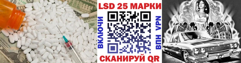 Лсд 25 экстази ecstasy  продажа наркотиков  Сосновоборск 