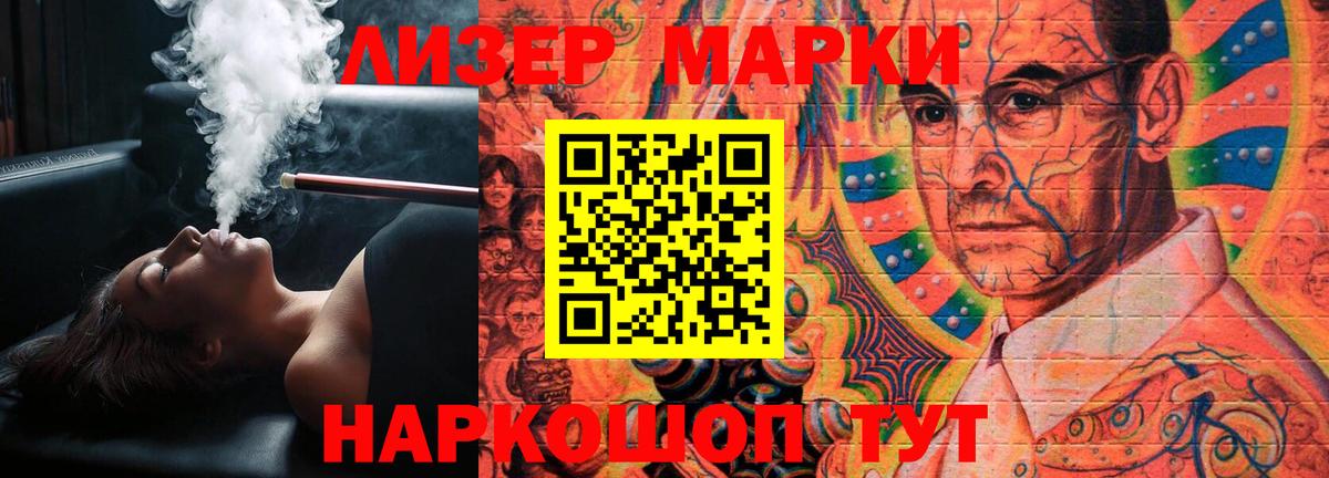 ссылка на мегу ССЫЛКА  Вход с VPN  LSD-25 экстази ecstasy  Сосновоборск  Лсд 25 экстази кислота 