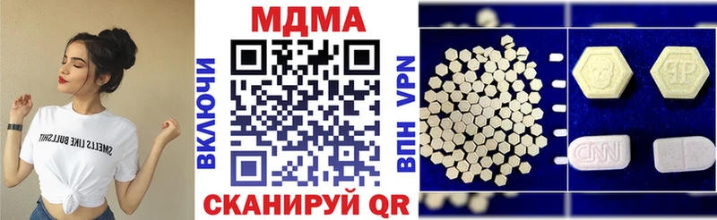MDMA Molly  Сосновоборск 