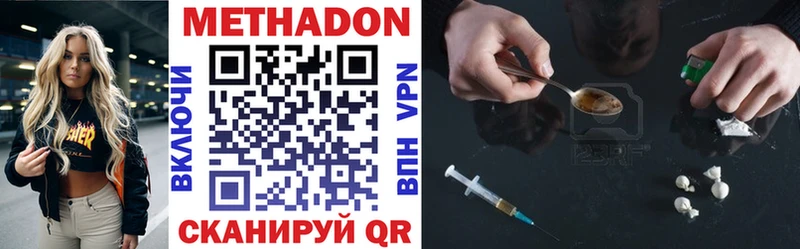 Метадон мёд  купить закладку  Сосновоборск 